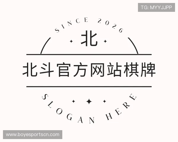 发现北斗官方网站棋牌